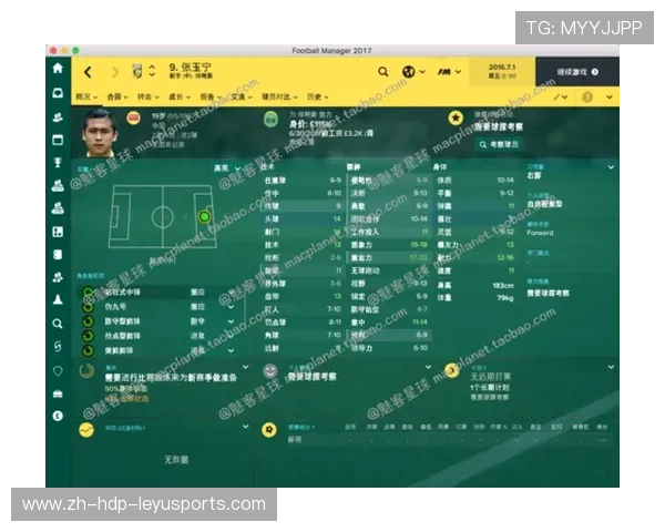 FM2017英超联赛中随机生成球员机制详解