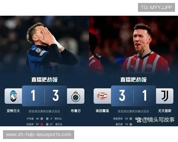 意甲历年参加欧冠的球队名单及表现回顾